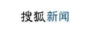 搜狐新闻 搜狐新闻
