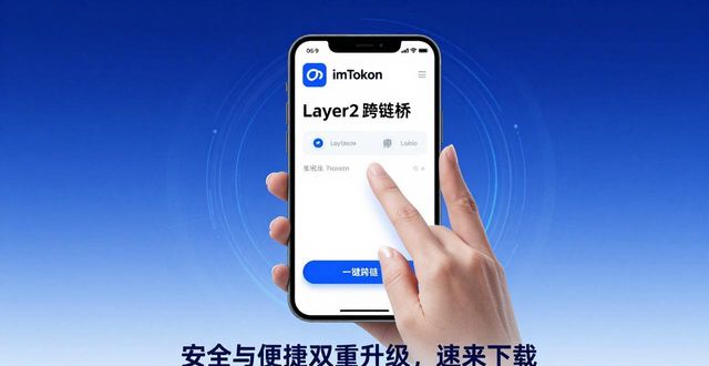 钱包不能用了怎么处理_4. 体验imToken钱包APP最新功能，下载不容错过_迅雷离线下载免费体验