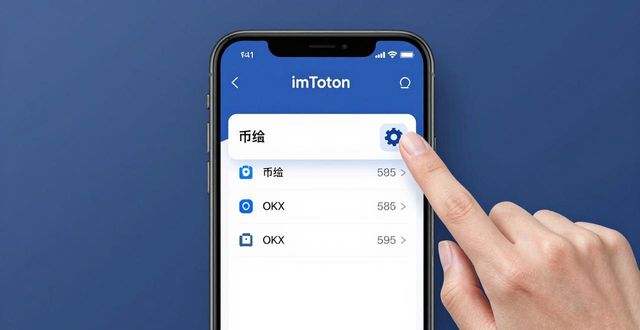 钱包app_如何在imToken钱包下载app中查看实时行情?_钱包app可靠吗