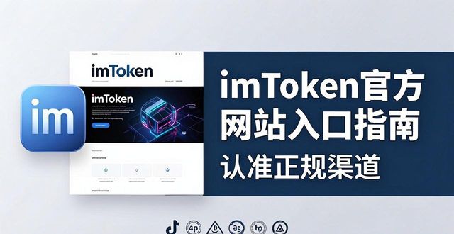 imtoken官方网站_官方网站招聘_官方网站理想华莱