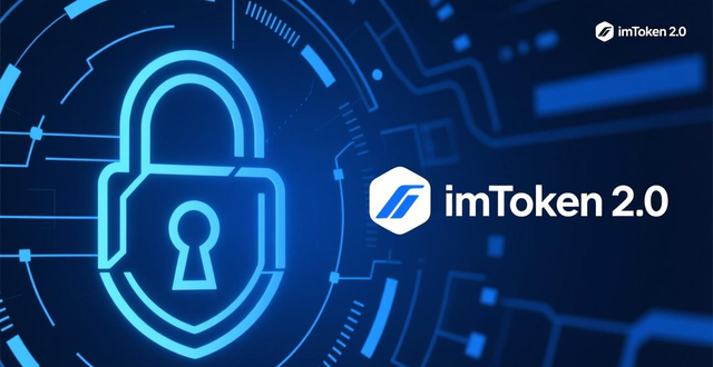 加强品牌传播_品牌传播的创新_学习如何通过imToken最新版2.0促进品牌传播？