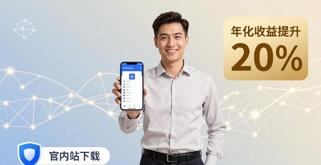安卓技术网站_最新imToken官网下载1.0安卓的用户案例与成功示范_android实例教程