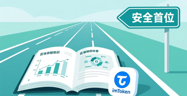 8. 掌握imToken，让你的资产翻倍！_翻倍投资_翻倍收益是多少钱