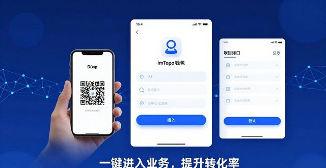 安卓下载工具推荐_安卓下载服务_如何通过imToken安卓版下载app推动业务发展？
