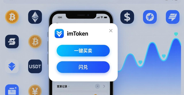 助考网官网_轻松水印官网_imToken钱包官网中的实用工具介绍,助您轻松进行数字资产的管理与投资。