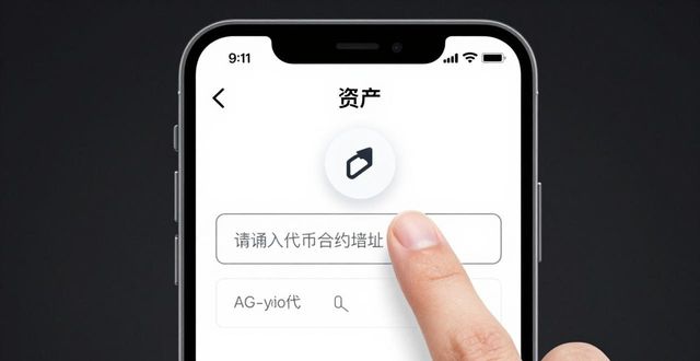 苹果手机imToken最新苹果下载功能配置_imtoken苹果本地下载_imtoken苹果安装包