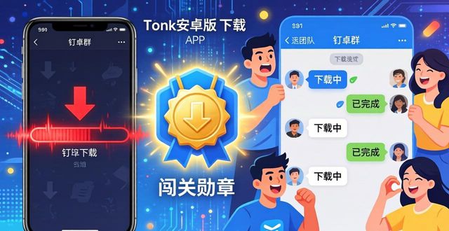 如何在imToken安卓版app下载中激发团队活力？_活力迸发是谁的技能_激发活力什么意思