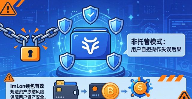《展望未来》原文_展望未来百科_最新imToken官网下载的市场定位与未来展望