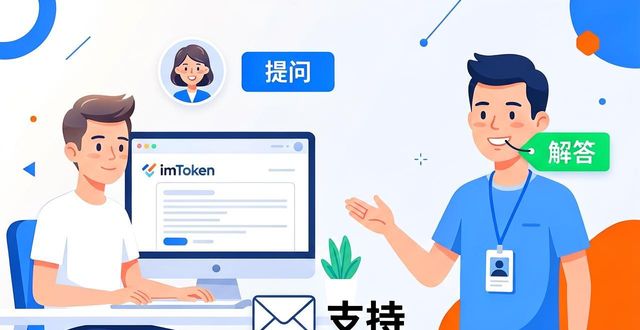 安卓市场手机客户端_安卓客户端官方下载_最新imToken官网下载1.0安卓的客户支持与服务分析