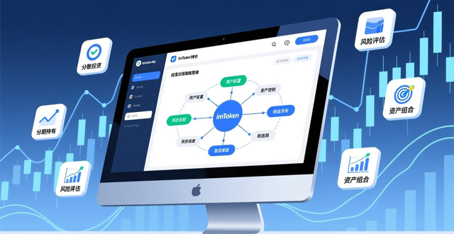 钱包回收app有哪些_如何通过imToken钱包下载app实现回报收益？_钱包理财怎么样