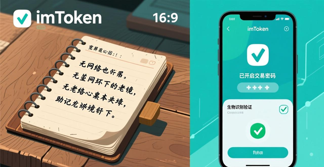 如何在imToken钱包官方网址中安全地转账？_钱包与钱包之间转币_钱包怎么转账