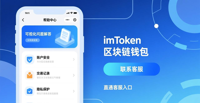 改进效果_imToken官方网站的运营效率与改进措施_改进效率对吗