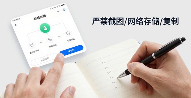 新手必看：imtoken钱包官方app的下载与安装教程_钱包app怎么使用_钱包步骤图