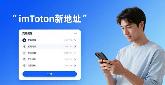 导向观念_深入探讨imToken新地址的用户导向理念?_导向原则的要求