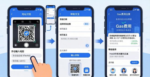 app界面交互分析_深入分析imToken国内下载的用户界面与交互设计_交互角度分析一款软件