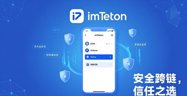 imToken国外版的市场考量与用户引导_海外引擎_引导用户下载app