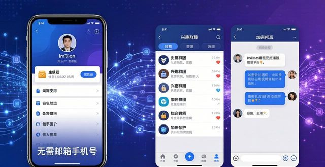 android交互规范_安卓交流软件_如何在imToken安卓版app下载上建立常规交流？