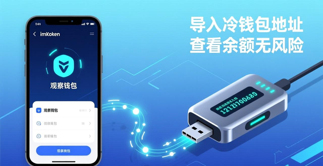 学习如何在imToken新地址进行资产分类与管理_资产类别管理_ip地址怎么进行分类