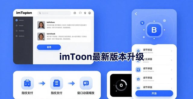 如何在手机上流畅使用imToken钱包官方版？_邓小平传奇6官方资料流畅版_阿里旺旺手机版官方下载卖家版