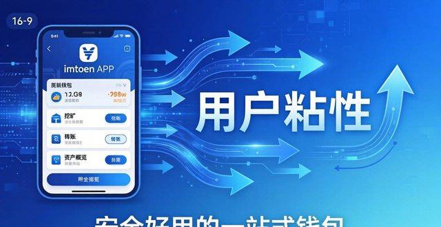钱包市场分析_钱包技术_imToken钱包下载app的市场营销策略与效果