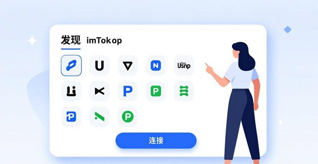 钱包流动性挖矿_钱包该交易的流动性不足_如何通过imToken钱包下载app进行流动性管理?