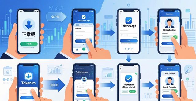 发行加密货币是怎么赚钱_最新发行的加密货币_如何通过tokenim正版app下载参与加密货币的初始发行（ICO），尽早获取投资机会与潜力项目？