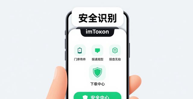 智能识别库是什么_imtoken下载中心下载中心入口智能识别_智能识别图像识别下载