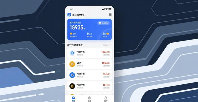 支付宝钱包首页_钱包对比表情包_imtoken下载中心钱包首页结构对比