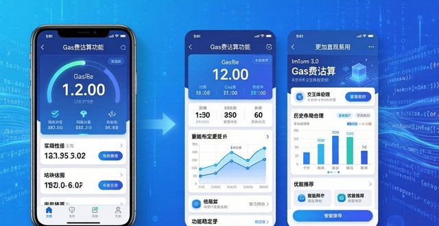 评测结果_评测列表_最新imToken官网下载3.0版本的用户满意度评测与调整