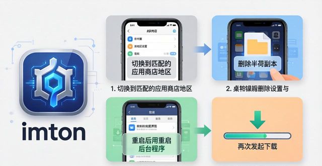 imtoken苹果本地下载_苹果手机imtoken下载_imToken最新苹果下载提升效率办法