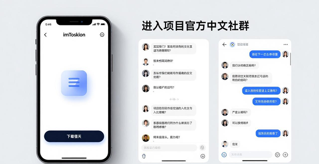 手机app市场调查方案_安卓调查问卷_如何在imToken安卓版app下载上开展市场调查？