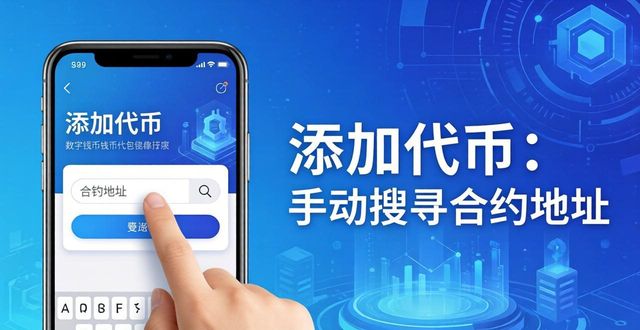 钱包教程_钱包的手势操作密码在哪里设置_im钱包用户手册：下载后你需要了解的所有功能与操作技巧，轻松上手。