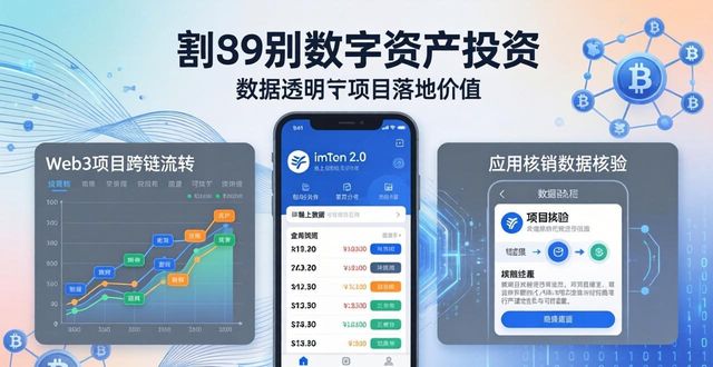 新兴集团网站_新兴搜索_如何在imToken官网下载2.0国际版中探索新兴的投资机会？