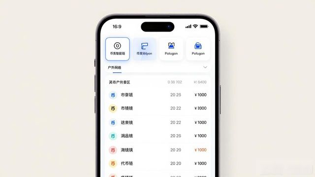如何在imToken钱包官网app下载中提高资产透明度？_钱包官方下载_钱包平台