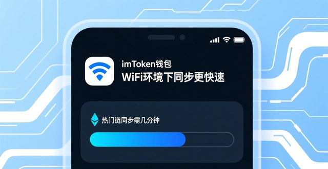 imtoken下载中心APP同步资产演示_imtoken官网下载_imtoken如何下载