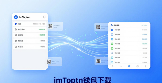 如何在imToken钱包下载中推行财务共享？_财务共享app下载_财务共享e7app