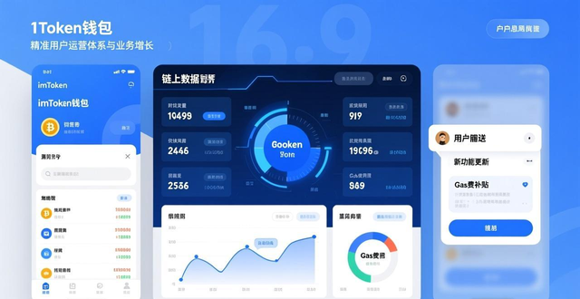 钱包下载官网_学习如何在imToken钱包app最新下载中实现业务增长?_钱包app