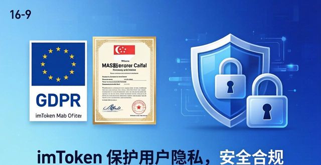 审计的合规性_imToken官网的安全审计与合规性检查_合规检查和审计区别