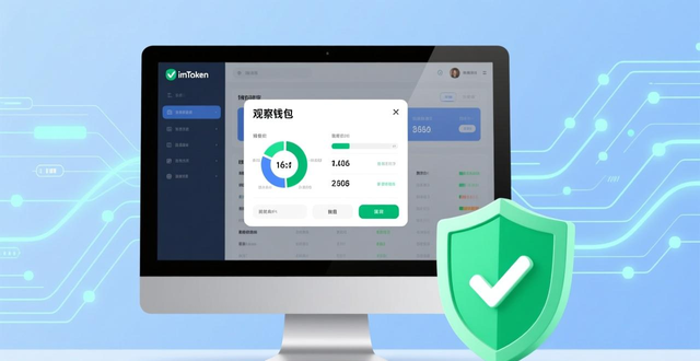 8. 数字资产管理新挑战:imToken下载与使用技巧分享_数字资产表_数字资产视频介绍