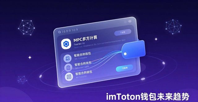钱包市场现状分析_imToken钱包下载在行业中的未来展望_钱包市场