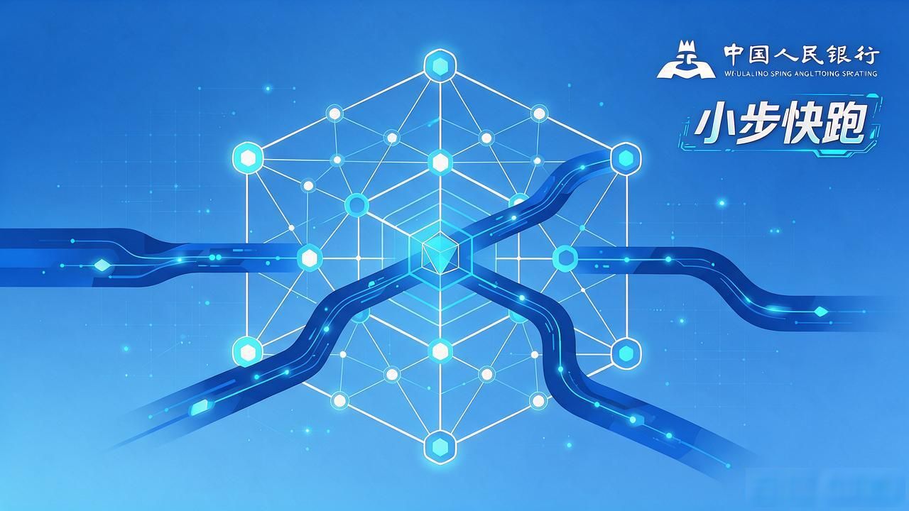 数字人民币试点区域场景_数字货币dcep什么时候开始_数字人民币软引导推广策略