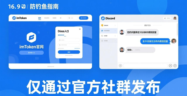 用户反馈渠道_用户反馈app_最新imToken网址的市场反馈与用户维护