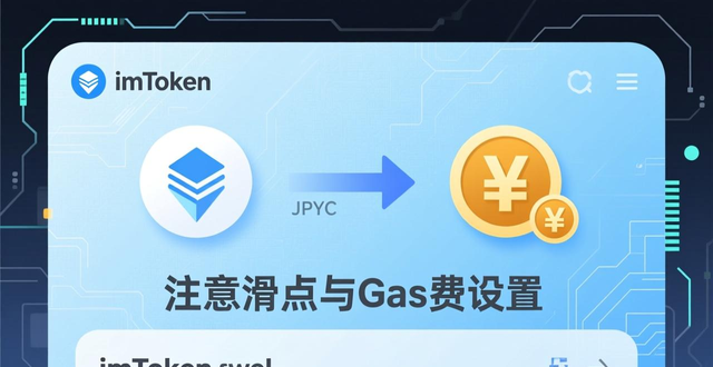 中酒网官网下载_如何在imToken钱包官网app下载中提升资金日元？_莎莎网官网app下载