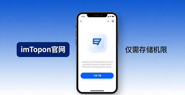 最新imToken安卓版下载app的安全隐患与操作规范_操作风险隐患_操作安全隐患注意事项