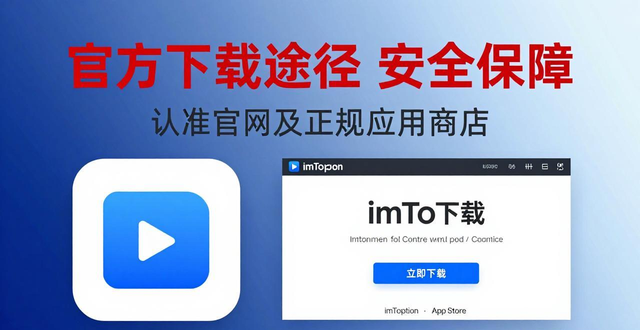 最新imToken下载安装的社交媒体与业务推广_社交平台推广app_社交媒体营销推广