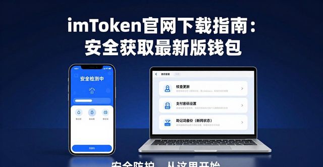 最新mt4安卓版官网_下载最新imToken官网版的最佳实践与推荐_中信证券手机版下载官网下载