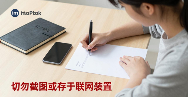 8. 轻松搞定:imToken在国内的下载与使用注意事项_搞定软件下载_搞定软件什么意思