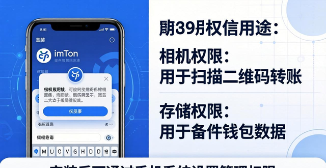反馈问题的方式_imToken下载安装的重要市场反馈与应对策略_反馈问题的几大要素