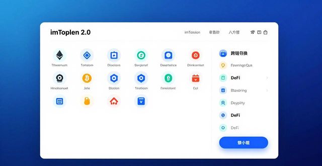钱包官方网站_7. 往期回顾：imToken钱包2.0官网带来的改变与展望_钱包市场现状分析