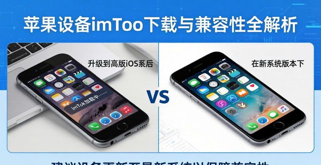 苹果不能下载imtoken_苹果设备imToken最新苹果下载兼容细节_imtoken苹果本地下载